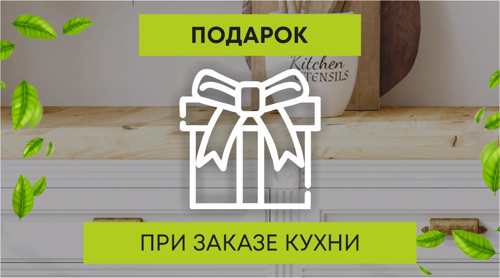 Дарим подарки